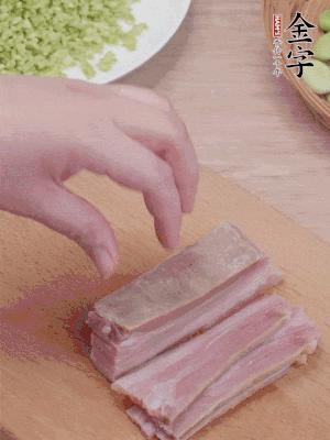 hlw.bet
淡咸肉水煮15分钟，切小丁。