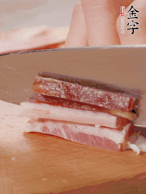 hlw.bet
淡咸肉切细丝。