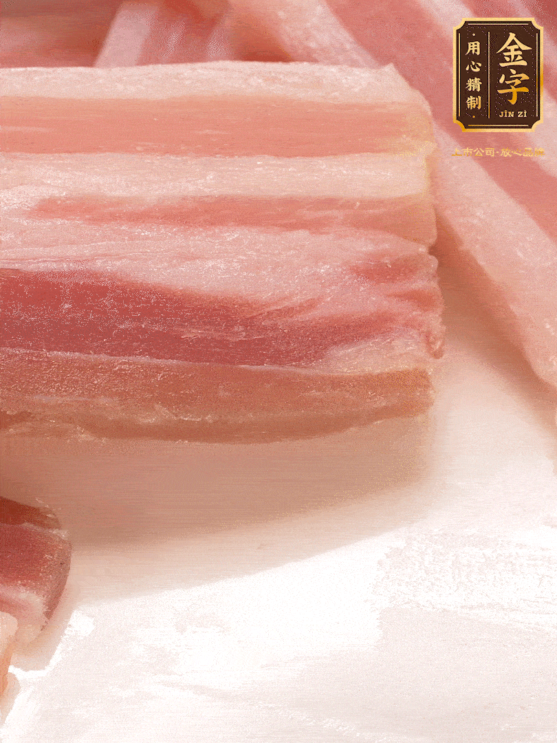 hlw.bet
淡咸肉，煮熟切片